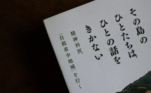 Next
